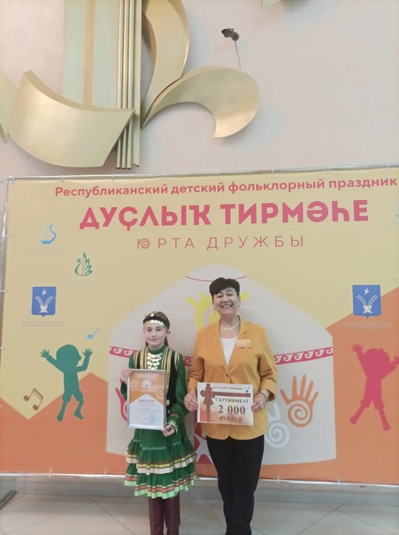 Сегодня в Чекмагушевском районе состоялся Республиканский детский фольклорный праздник Дуҫлыҡ тирмәһе